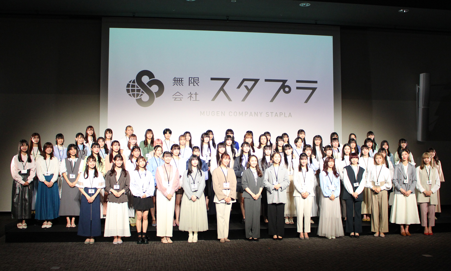 ももクロ・エビ中・とき宣ら所属のスターダストプラネットが『無限会社 
