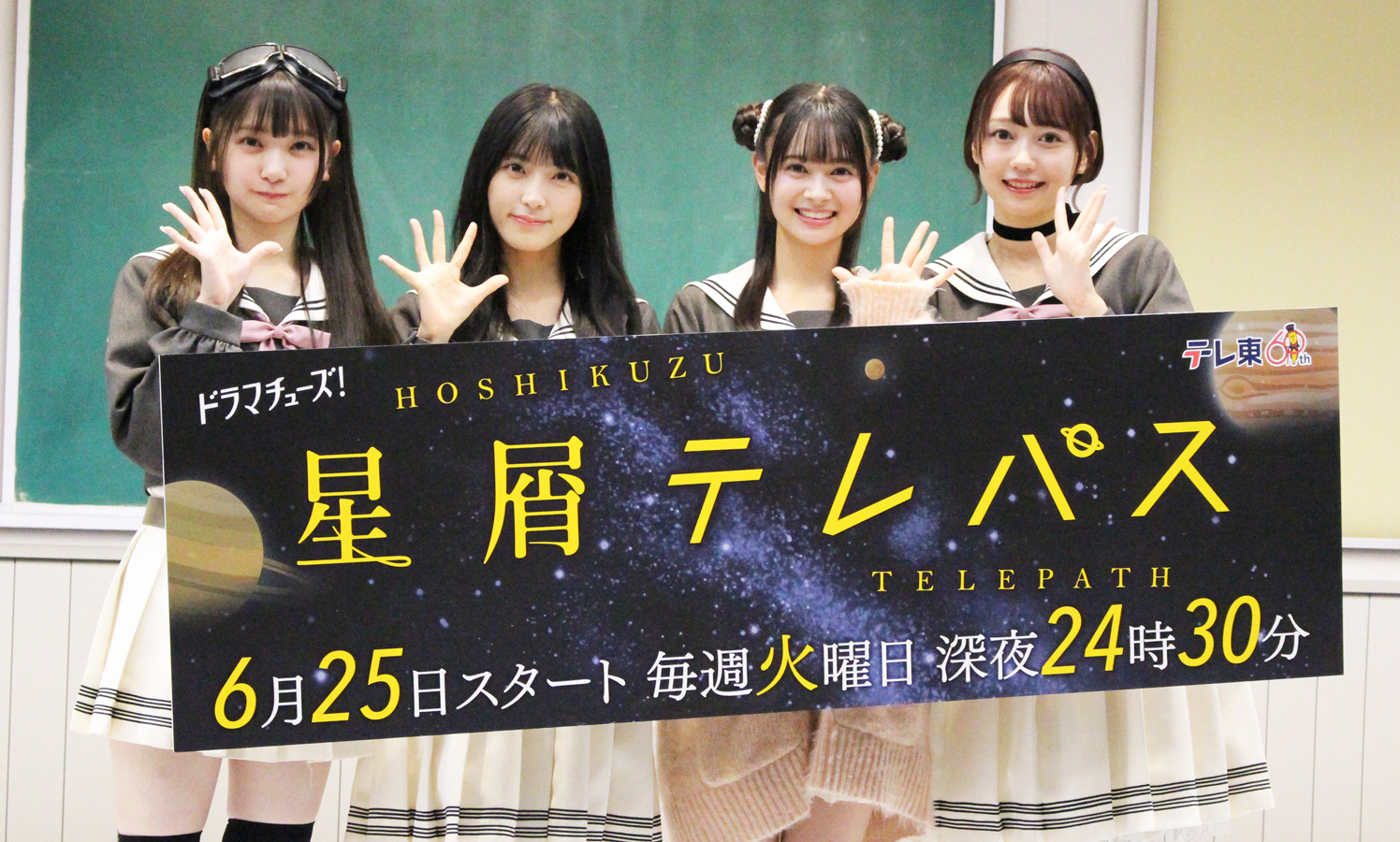AKB48・佐藤綺星、誕生日を祝う“宇宙ケーキ”のサプライズに大