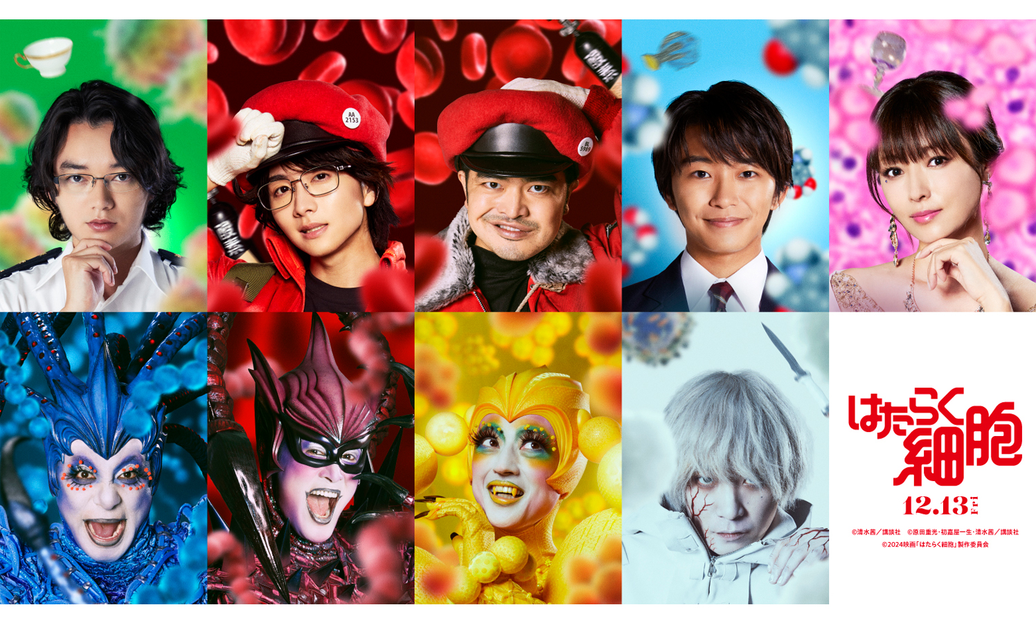 当時のメディア報道・掲載写真