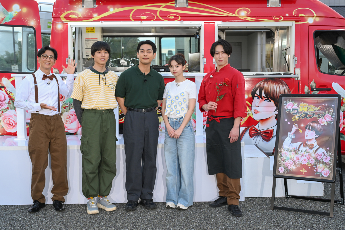 さすらい料理人の“舘様”がうなぎ漁＆うなぎ捌きに初挑戦！金ドラ撮影 