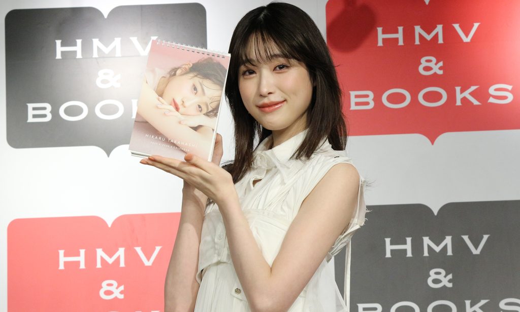 フルセット】YOUPAPERシリーズ #髙橋ひかる 掲載24回分 計48