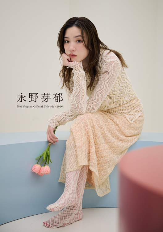 永野芽郁 グッズ moment 君は月夜に光り輝く no cambia 3年A組 Amazon