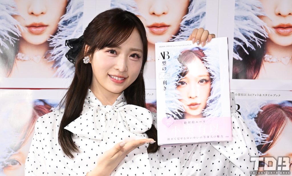 小栗有以　AKB48 SPECIALくじ　タイムマシン賞　平成　ランダム 小栗有以 AKB48 SPECIALくじ タイムマシン賞 平成 ランダム 【公式通販】