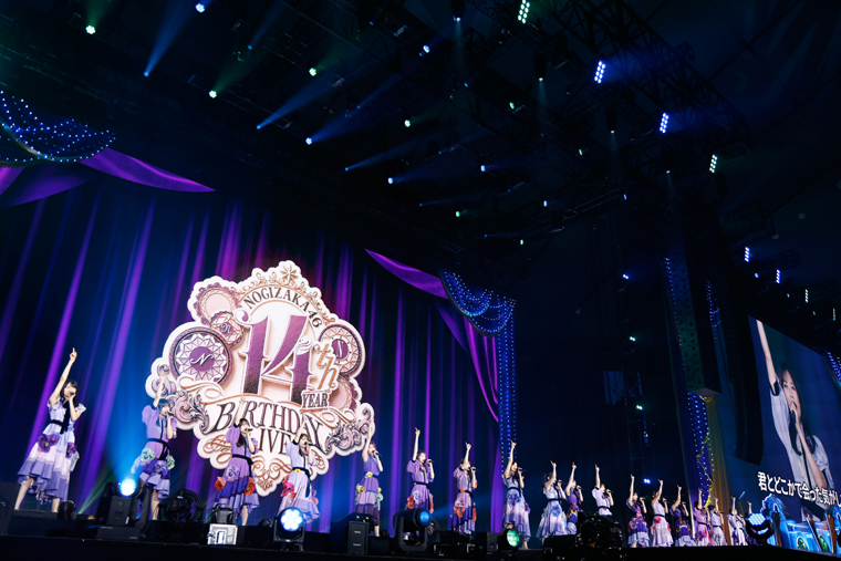 乃木坂46、満員の東京ドームで14回目の誕生日をお祝い！過去と未来を